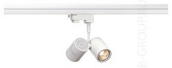 Трековая система двойной светильник 3Ph, BIMA 2 светильник для 2-х ламп GU10 по 50Вт макс.