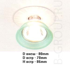 Светильник встроенный хром стекло зеленый под лампу 1xQR CBC51 GU5 3 50W