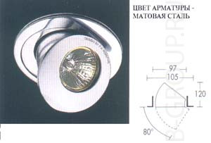 Светильник встраиваемый выдвижной поворотный арматура матовая сталь под лампу 1х QRCB51 50W