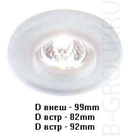 Светильник встраиваемый плафон матового стекла IP23 под лампу 1хHEGPAR 50 E14 40W