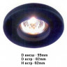 Светильник встраиваемый стекло синее под лампу 1хHEGPAR 50 E14 40W