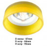 Светильник встроенный стекло желтое под лампу 1xЕ14 HEGPAR 50 40W