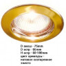 Светильник встраиваемый цвет арматуры матовое состаренное золото под лампу 1х QR CB51 50W IP43