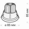 Встраиваемый светильник Technical DL034-2-L8B