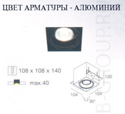 Светильник встраиваемый MINIGRID IN TRIMLESS 1 50 цвет армированный алюминий под лампу 1хQR CB51 GU5 3 50W