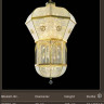 Светильник в арабском стиле Faustig 110-90968/70