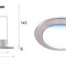 Светильник встраиваемый цвет арматуры хром под лампу 1хIRR95 Е27 100W IP43