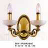 Бра цвет арматуры матовое античное золото цвет стекла алебастр под лампу 1хЕ14 60W