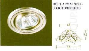 Светильник встроенный арматура золото никель под лампу 1xGX5 3 max 50W