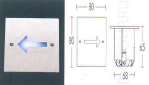 Светильник встраиваемый 1LED цвет арматуры алюминий символ стрелка свет жёлтый под лампу 1x1W