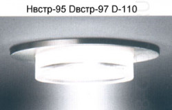 Светильник встраиваемый арматура нержавеющая сталь плафон прозрачного стекла под лампу 1хQT 12 ax 35W IP64
