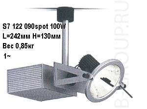 Светильник поворотный арматура белая под лампу 1xQT12 100W