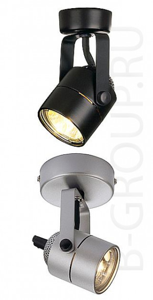 Прожектор настенно-потолочный под лампу 1хGU10 230V max 50 Watt. Арматура черная, белая (SLV by Marbel 132021) или серебристая (SLV by MARBEL132024)