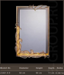 Зеркало с подсветкой, Материалы: Хрусталь Swarovski (Сваровски), позолота 24 карата
